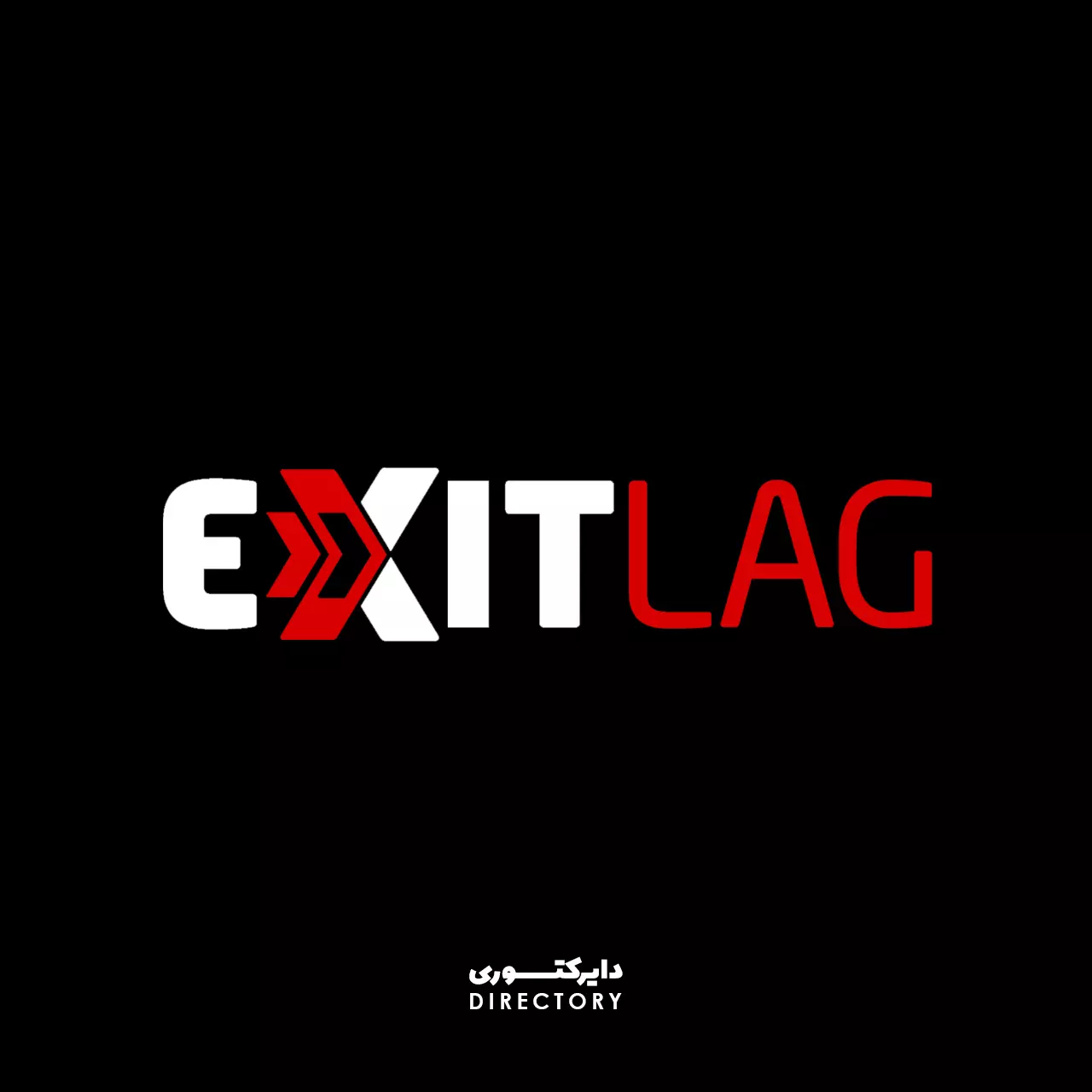 اشتراک Exit Lag