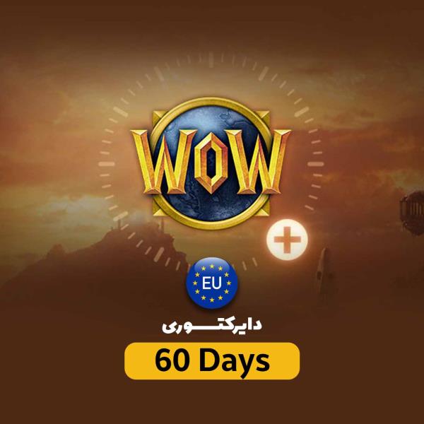 اشتراک 60 روزه World of Warcraft  سرور EU