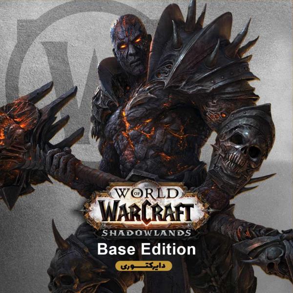 بازی World of Warcraft Shadowland - Base Edition