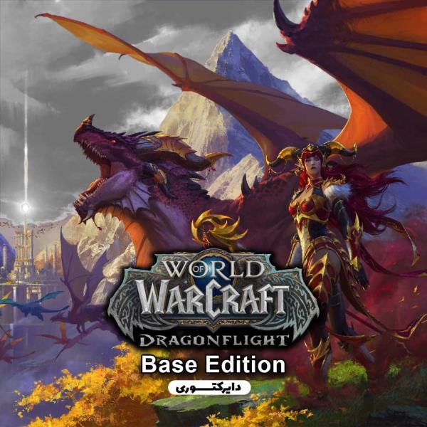بازی World of Warcraft Dragonflight - Base Edition Eu