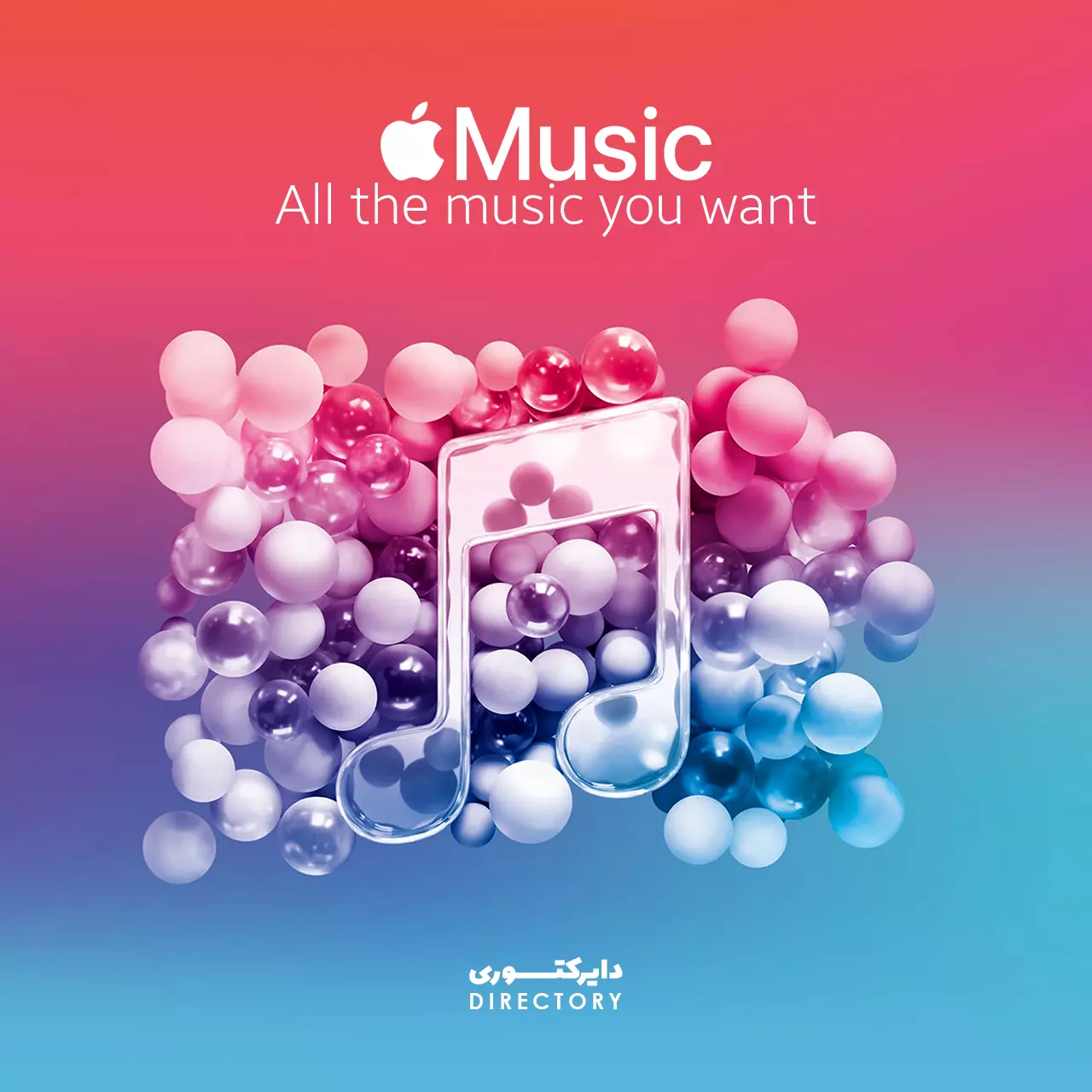 اشتراک اپل Music