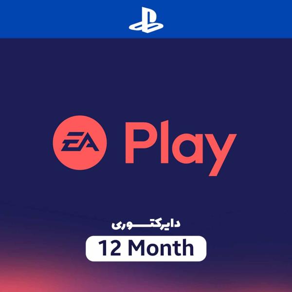 اشتراک 12 ماهه EA Play برای PS4