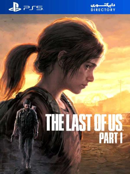 خرید بازی The Last of Us Part I Rebuild for Play Station 5