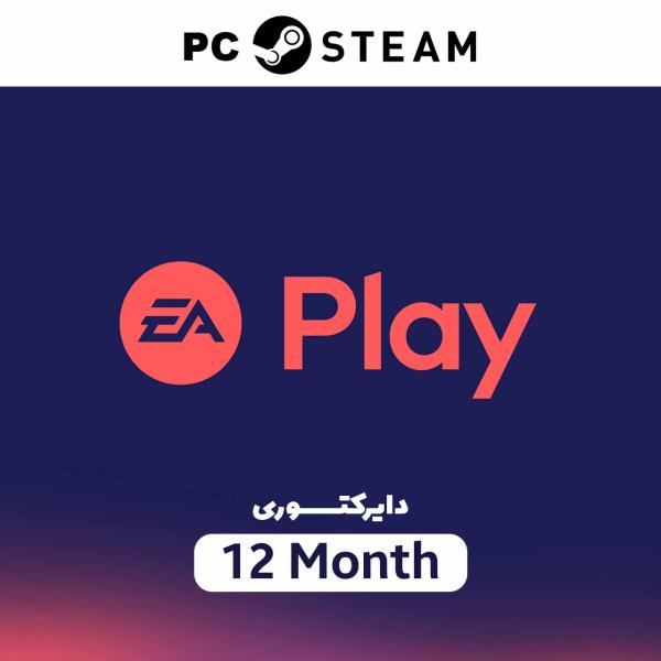 اشتراک 12 ماهه EA Play برای PC