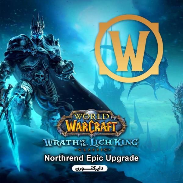 World of Warcraft Wrath of the Lich King - Northrend Epic