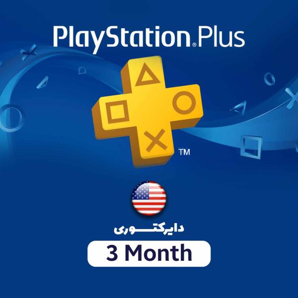 اشتراک 3 ماه Play Station Plus