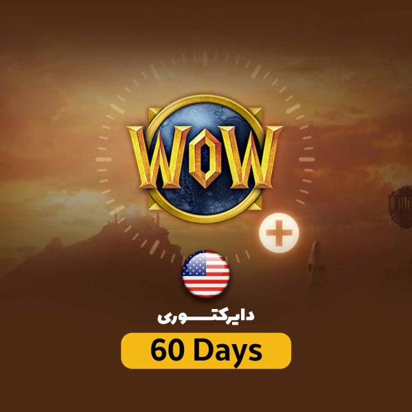 اشتراک 60 روزه World of Warcraft  سرور US