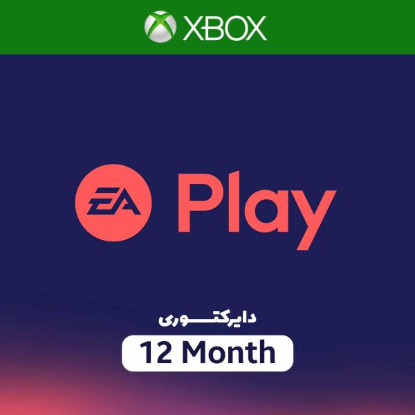 اشتراک 12 ماهه EA Play برای XBOX