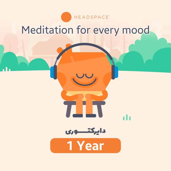 HeadSpace 1 Year Subscription