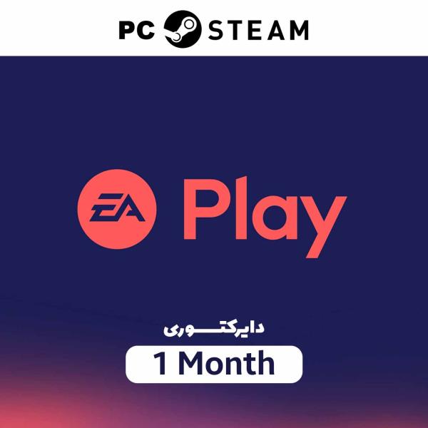 اشتراک 1 ماهه EA Play مخصوص PC