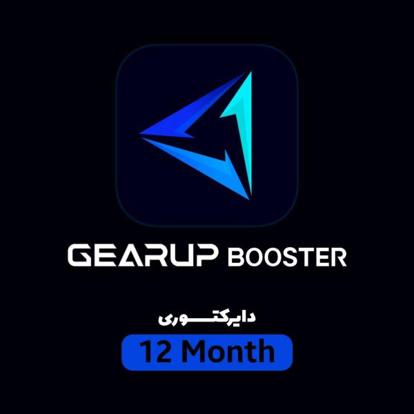 اشتراک 12 ماهه سرویس GEARUP Booster