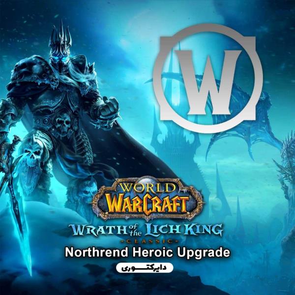 World of Warcraft Wrath of the Lich King - Northrend Heroic Upgrade