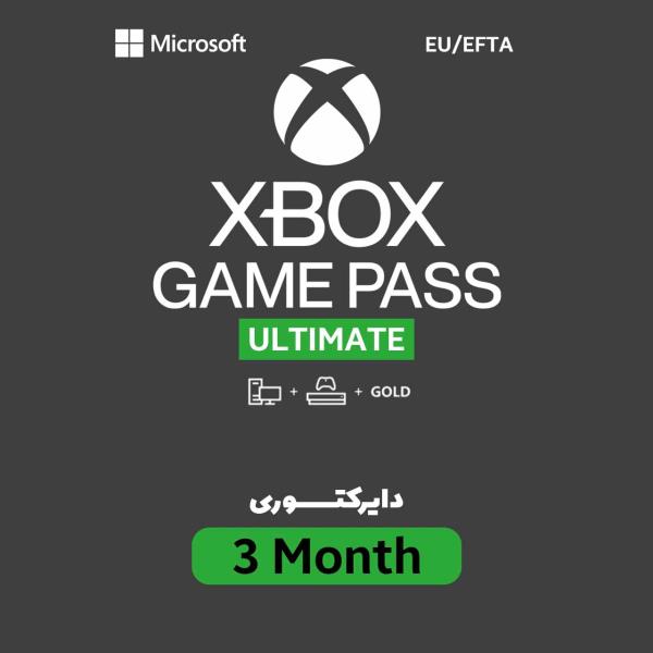 اشتراک 3 ماه Xbox Game Pass Ultimate