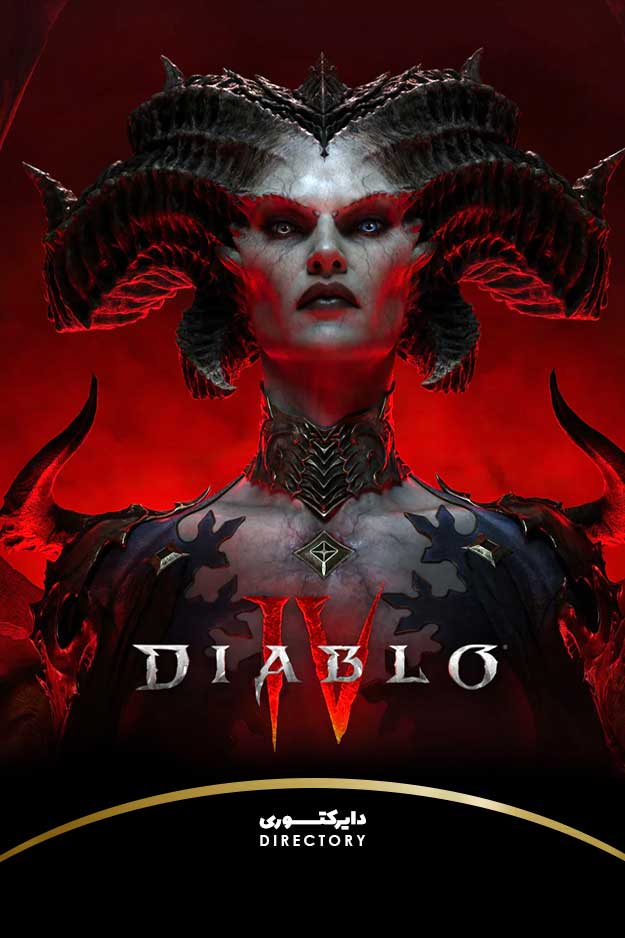 Diablo IV - دیابلو 4
