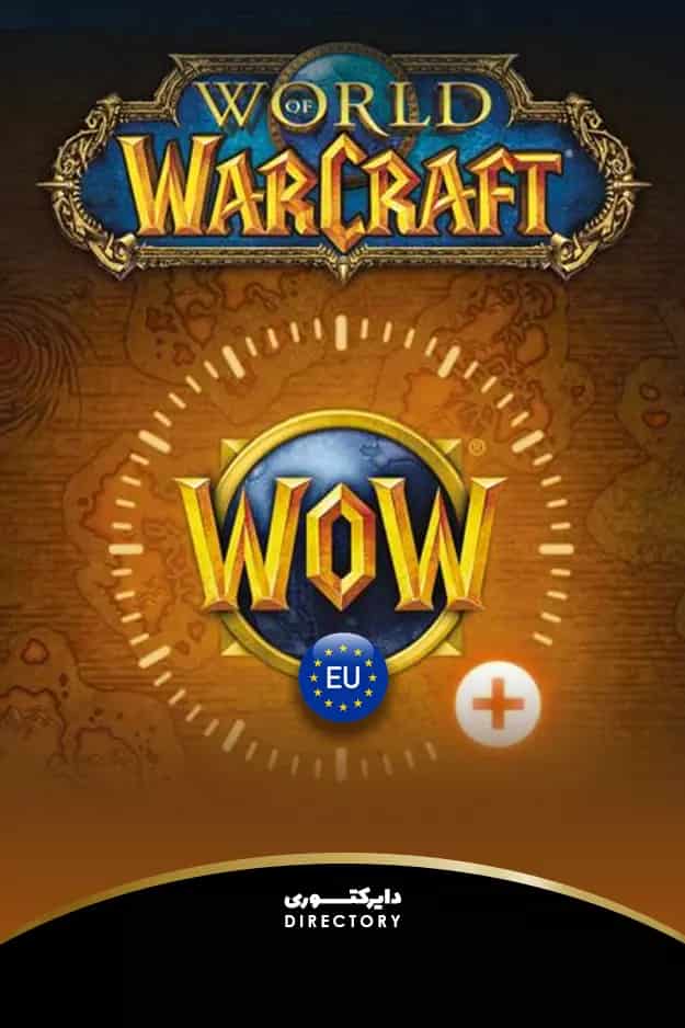 World Of Warcraft Time Card