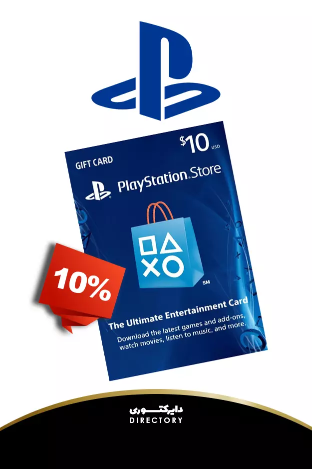 10USD Play Station Gift Card